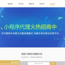 聊城市东昌府区晨柒网络科技服务工作室 数字化转型浪潮中的技术服务先锋